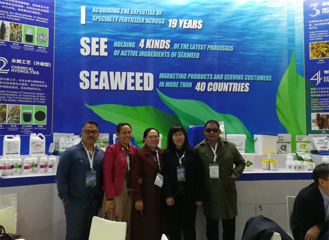 領(lǐng)先生物丨YIGEDA盛裝參展第十九屆中國國際農(nóng)用化學品及植保展覽會(CAC2018) 領(lǐng)先生物丨YIGEDA盛裝參展第十九屆中國國際農(nóng)用化學品及植保展覽會(CAC2018)