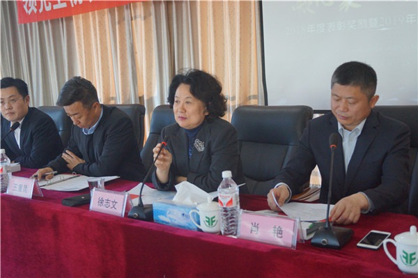 領(lǐng)先生物召開2018年度表彰獎(jiǎng)勵(lì)大會(huì)暨2019年度工作規(guī)劃大會(huì) 領(lǐng)先生物召開2018年度表彰獎(jiǎng)勵(lì)大會(huì)暨2019年度工作規(guī)劃大會(huì)