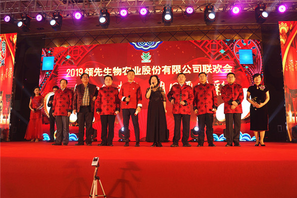 領(lǐng)先生物召開2018年度表彰獎(jiǎng)勵(lì)大會(huì)暨2019年度工作規(guī)劃大會(huì) 領(lǐng)先生物召開2018年度表彰獎(jiǎng)勵(lì)大會(huì)暨2019年度工作規(guī)劃大會(huì)