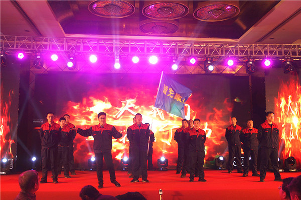 領(lǐng)先生物召開2018年度表彰獎(jiǎng)勵(lì)大會(huì)暨2019年度工作規(guī)劃大會(huì) 領(lǐng)先生物召開2018年度表彰獎(jiǎng)勵(lì)大會(huì)暨2019年度工作規(guī)劃大會(huì)