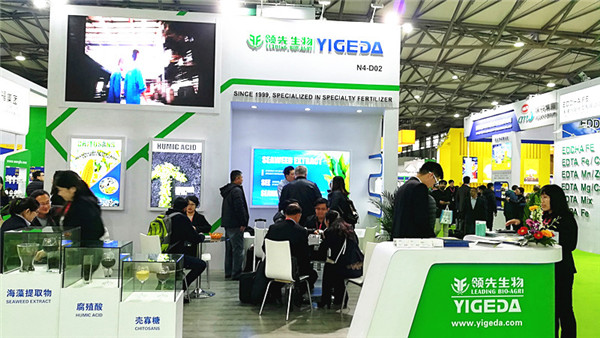 領(lǐng)先生物丨YIGEDA盛裝參展第二十屆中國國際農(nóng)用化學(xué)品及植保展覽會(huì)(CAC) 領(lǐng)先生物丨YIGEDA盛裝參展第二十屆中國國際農(nóng)用化學(xué)品及植保展覽會(huì)(CAC)